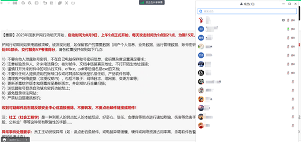 凤凰联盟·(中国区)官方网站