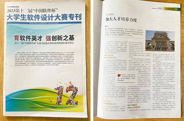 凤凰联盟·(中国区)官方网站