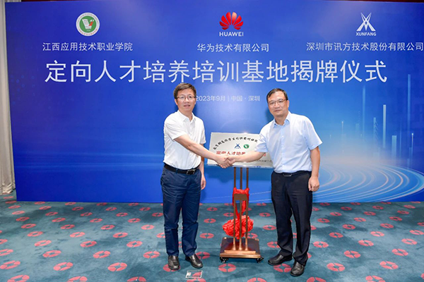 凤凰联盟·(中国区)官方网站