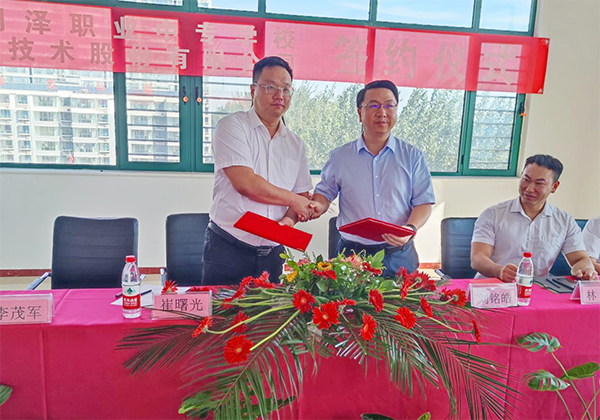 凤凰联盟·(中国区)官方网站