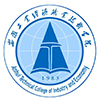 安徽工业经济职业手艺学院