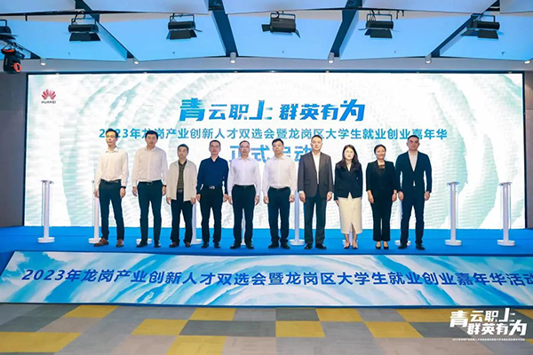 凤凰联盟·(中国区)官方网站