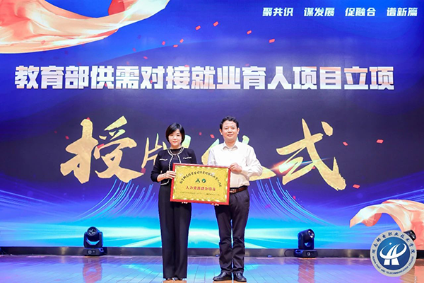 凤凰联盟·(中国区)官方网站