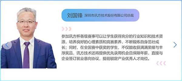 凤凰联盟·(中国区)官方网站