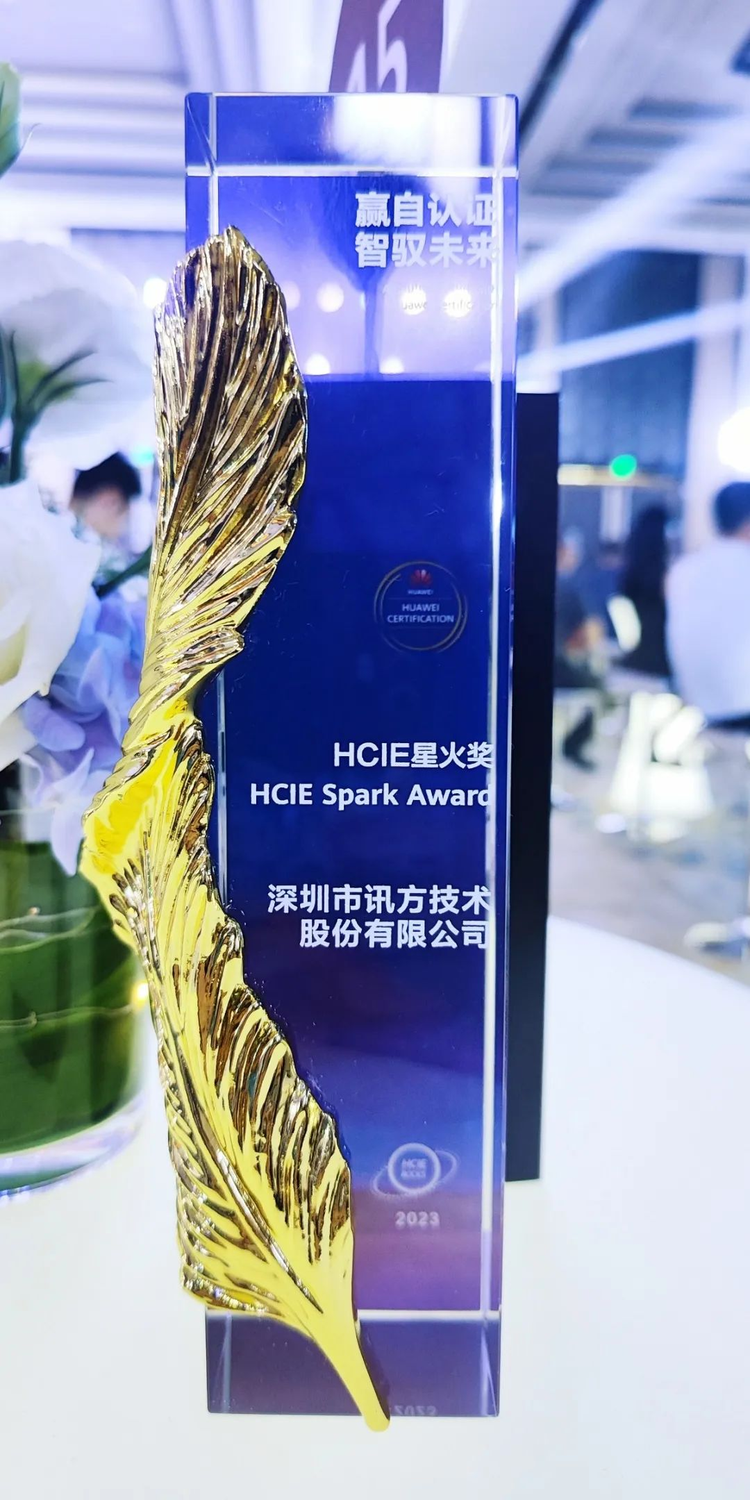 凤凰联盟·(中国区)官方网站