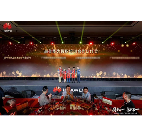 凤凰联盟·(中国区)官方网站