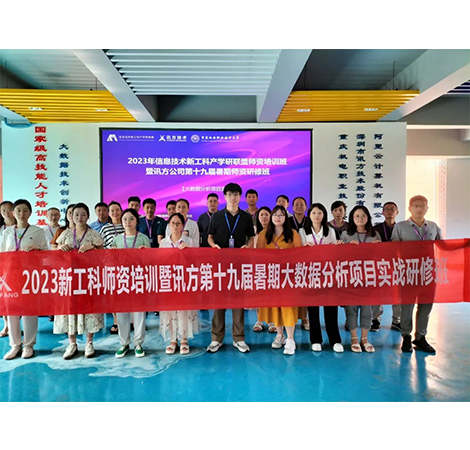 凤凰联盟·(中国区)官方网站