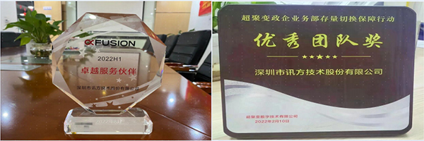 凤凰联盟·(中国区)官方网站