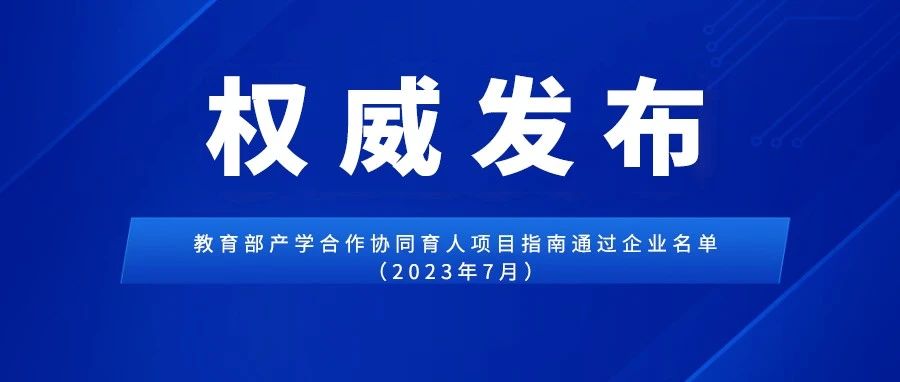 凤凰联盟·(中国区)官方网站