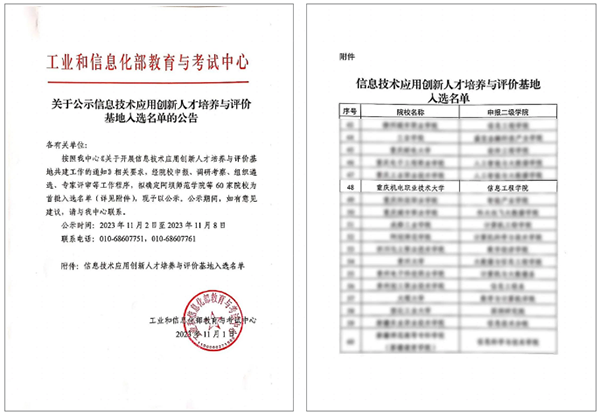 凤凰联盟·(中国区)官方网站