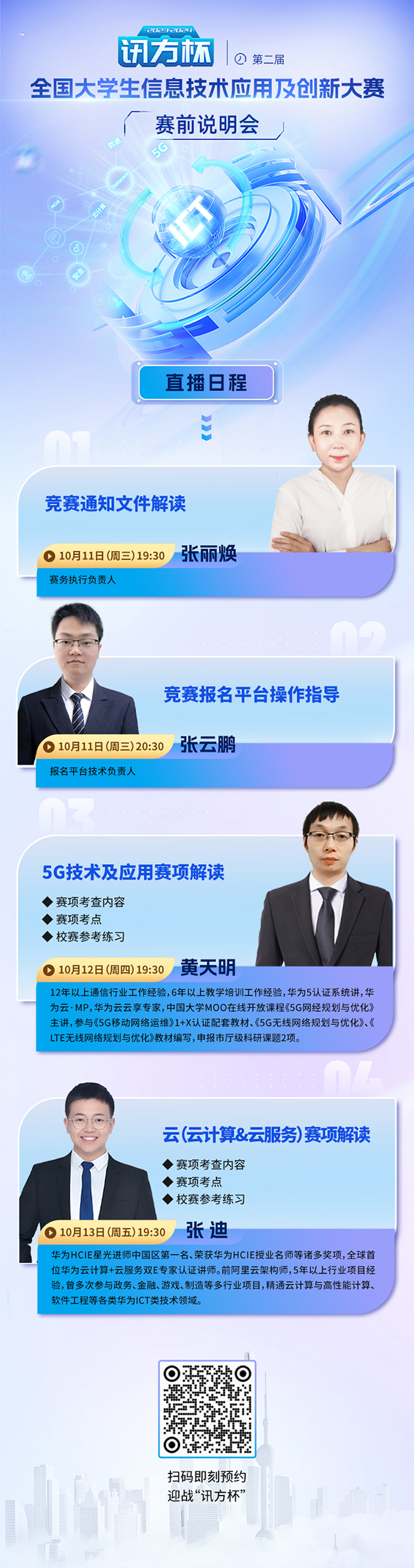 凤凰联盟·(中国区)官方网站