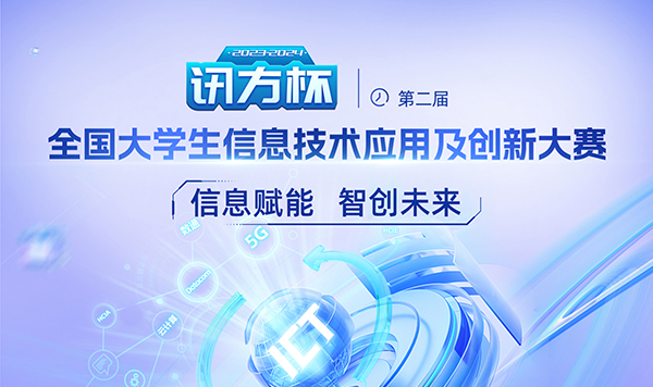 凤凰联盟·(中国区)官方网站