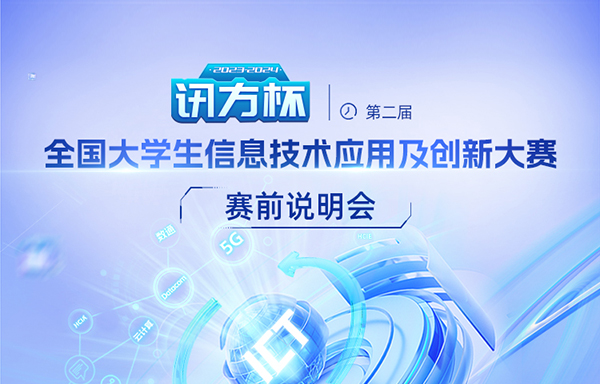 凤凰联盟·(中国区)官方网站