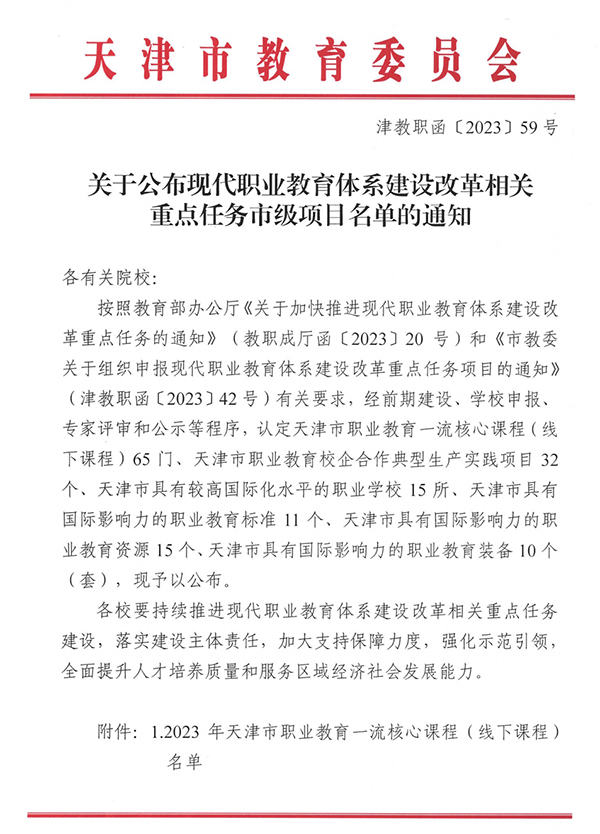 凤凰联盟·(中国区)官方网站