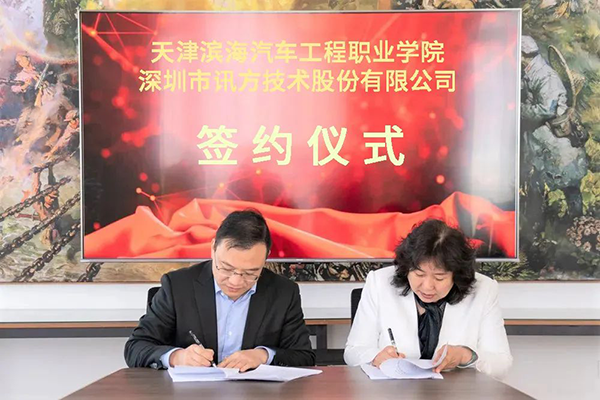 凤凰联盟·(中国区)官方网站