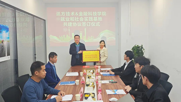 凤凰联盟·(中国区)官方网站