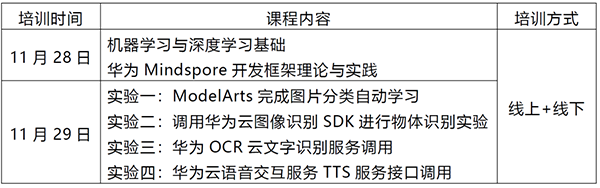 凤凰联盟·(中国区)官方网站