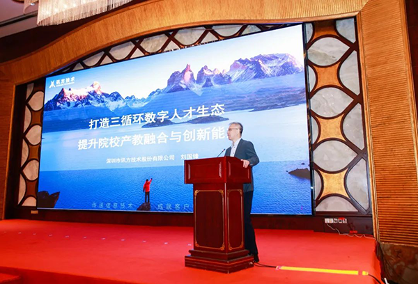 凤凰联盟·(中国区)官方网站