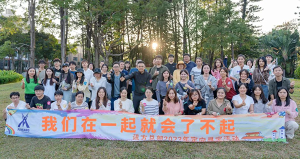 凤凰联盟·(中国区)官方网站