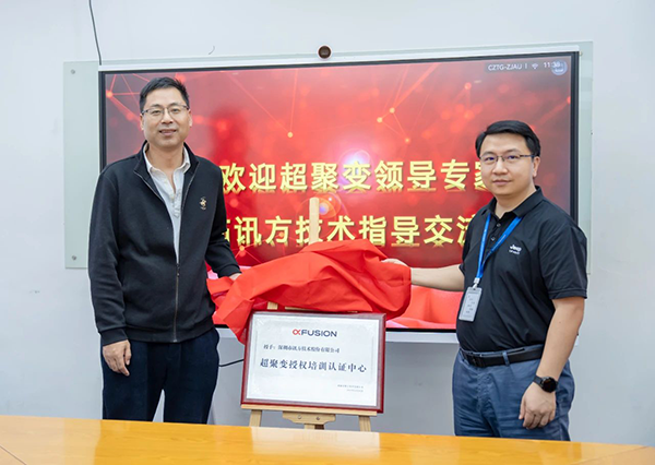 凤凰联盟·(中国区)官方网站