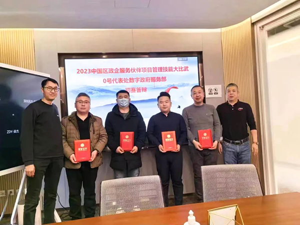 凤凰联盟·(中国区)官方网站