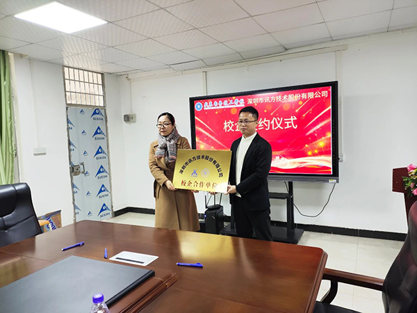 凤凰联盟·(中国区)官方网站