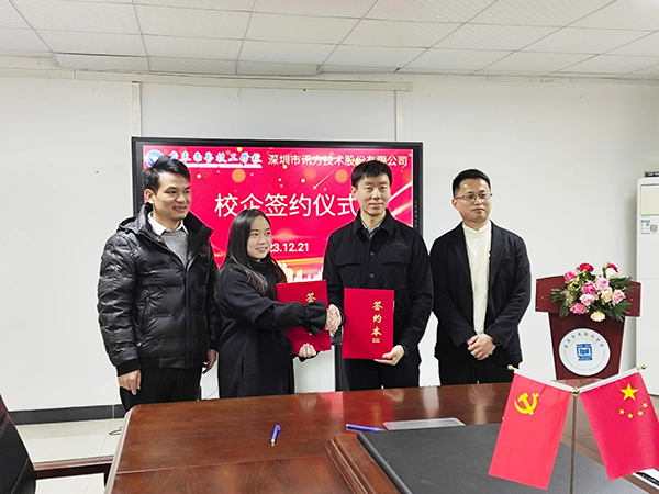 凤凰联盟·(中国区)官方网站