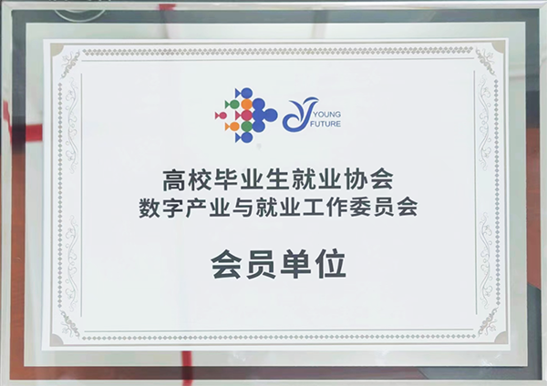 凤凰联盟·(中国区)官方网站