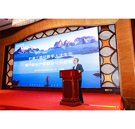 凤凰联盟·(中国区)官方网站