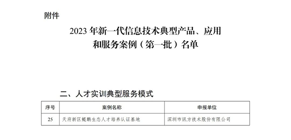 凤凰联盟·(中国区)官方网站