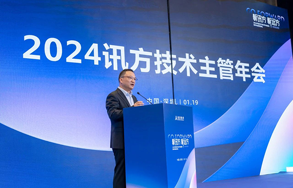 凤凰联盟·(中国区)官方网站