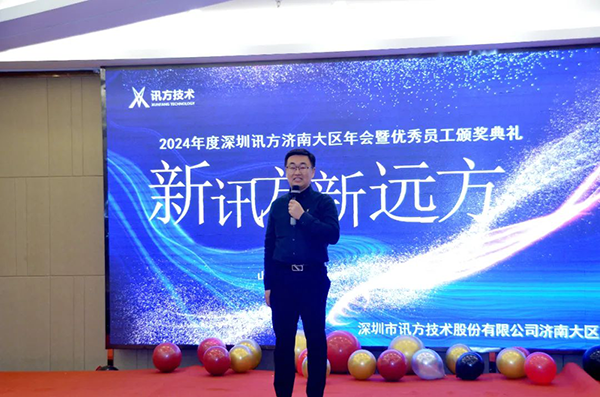 凤凰联盟·(中国区)官方网站