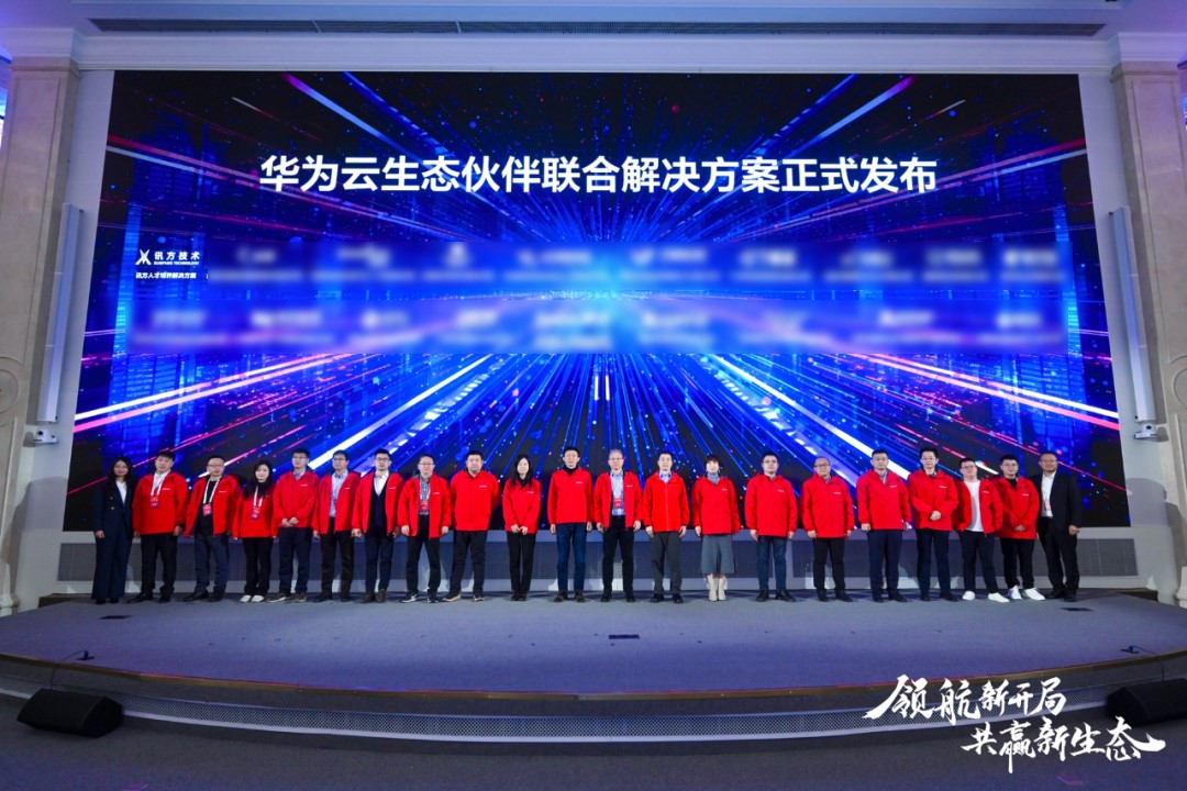 凤凰联盟·(中国区)官方网站