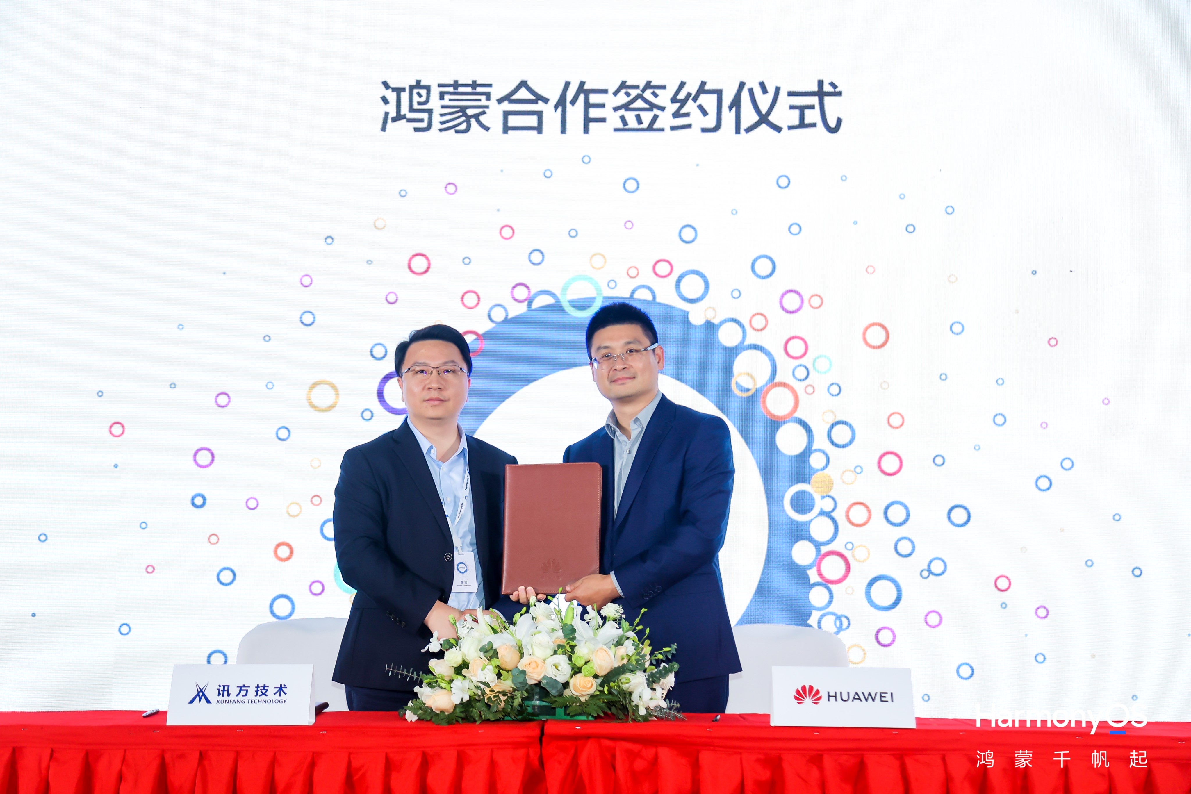 凤凰联盟·(中国区)官方网站