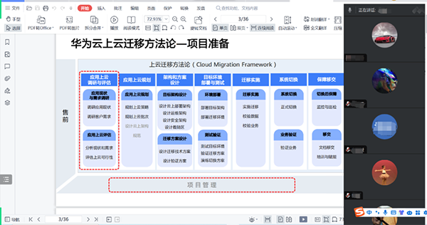 凤凰联盟·(中国区)官方网站