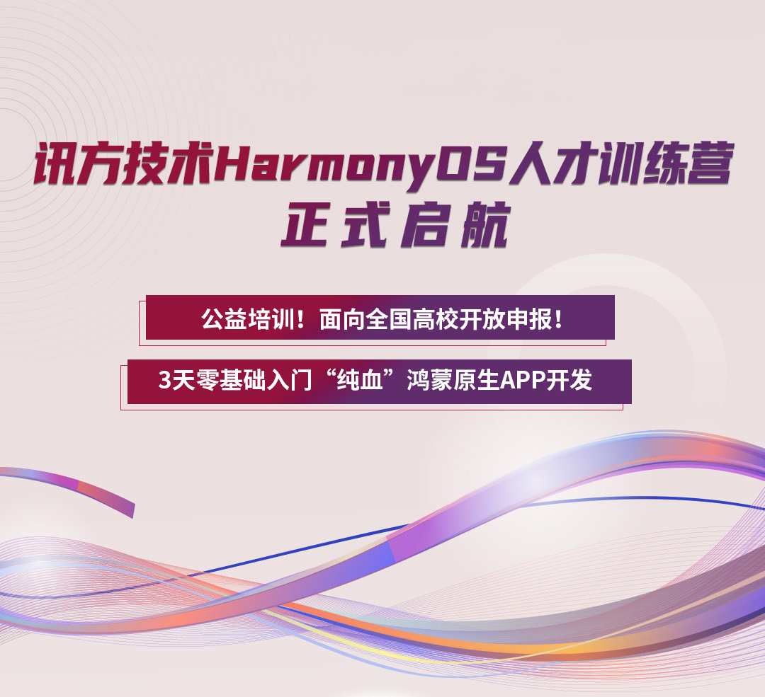 凤凰联盟·(中国区)官方网站