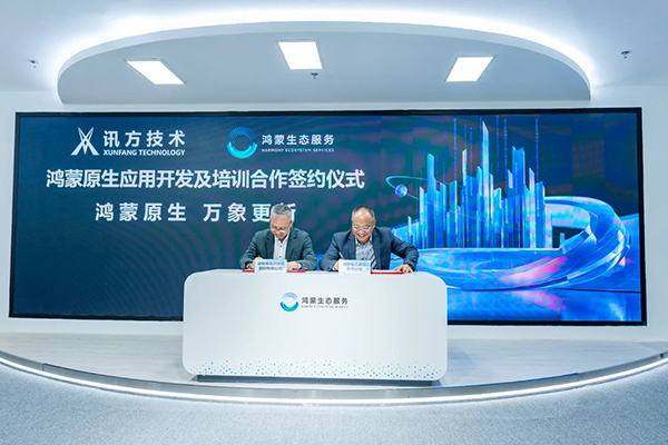 凤凰联盟·(中国区)官方网站