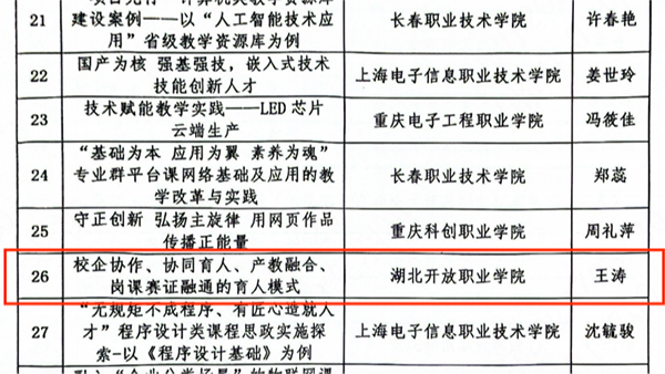 凤凰联盟·(中国区)官方网站