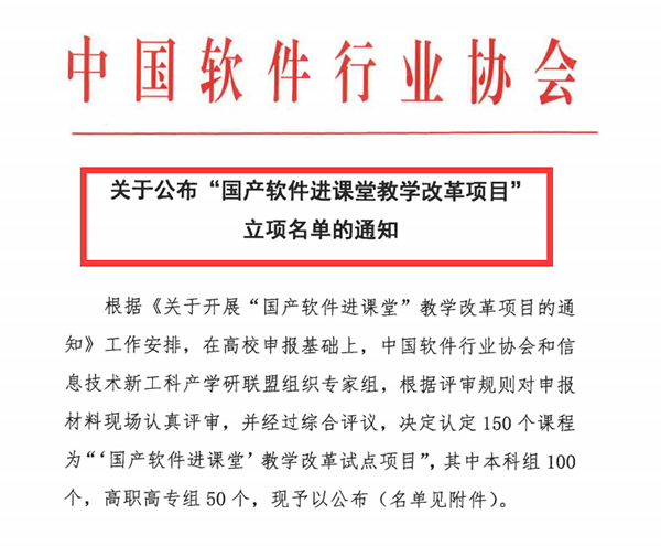 凤凰联盟·(中国区)官方网站