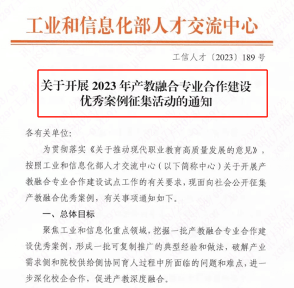 凤凰联盟·(中国区)官方网站