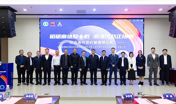 凤凰联盟·(中国区)官方网站