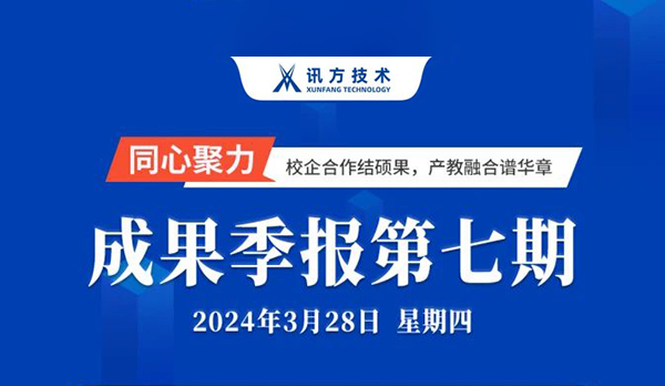 凤凰联盟·(中国区)官方网站