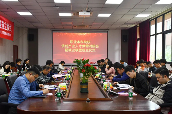 凤凰联盟·(中国区)官方网站