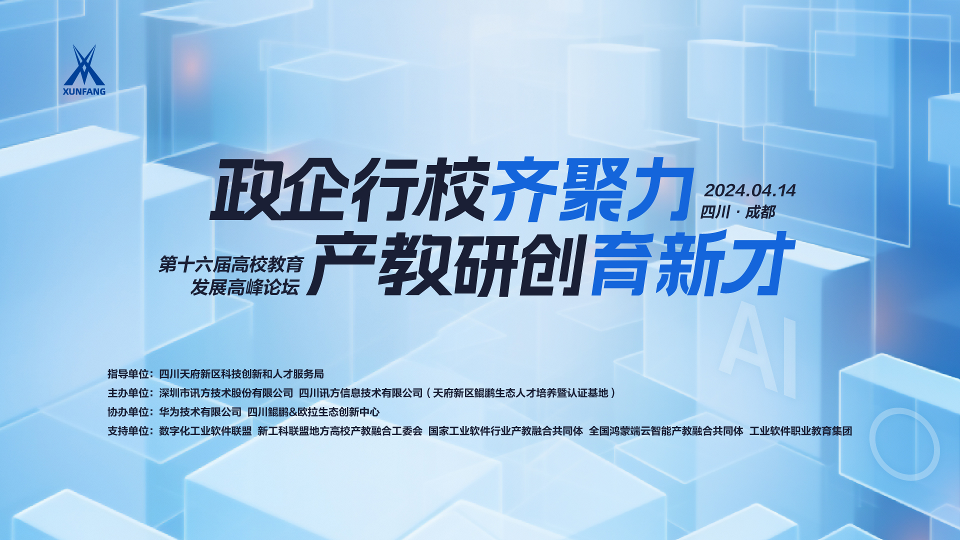 凤凰联盟·(中国区)官方网站