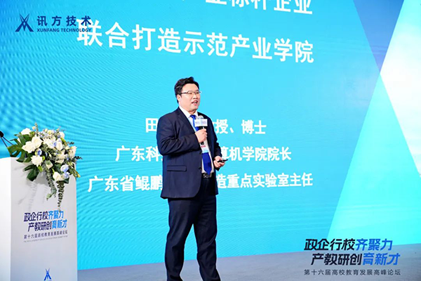 凤凰联盟·(中国区)官方网站