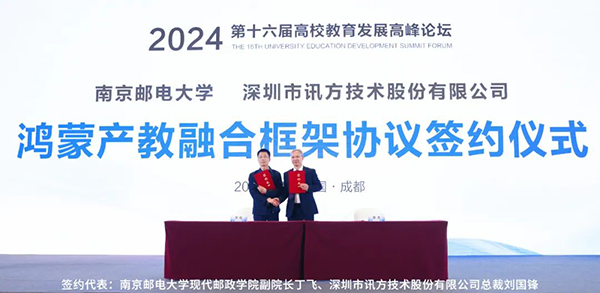 凤凰联盟·(中国区)官方网站