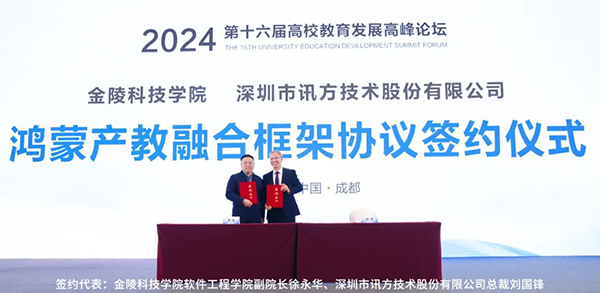 凤凰联盟·(中国区)官方网站