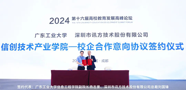 凤凰联盟·(中国区)官方网站