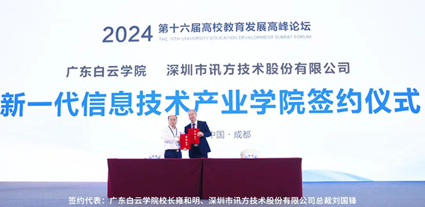 凤凰联盟·(中国区)官方网站