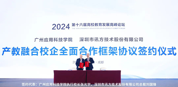 凤凰联盟·(中国区)官方网站